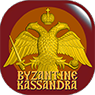 Byzantine Kassandra