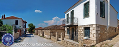 06-kassandria-old-houses-panorama-03-logo_1200x480