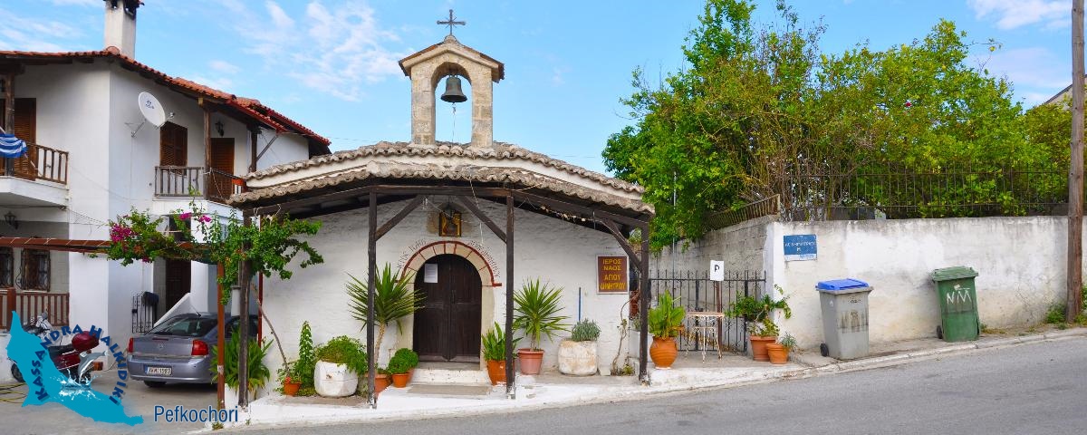 pefkochori-agios-dimitrios-nikon2016-017500-stitch-850x340_1200x480-logo